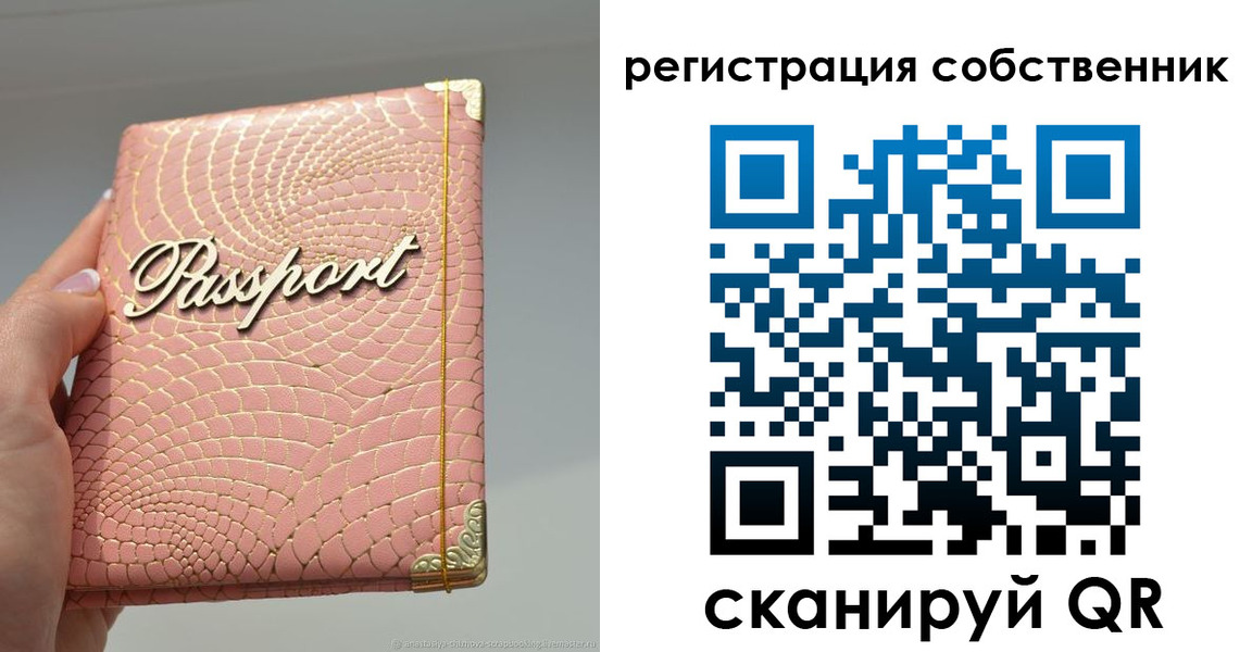 регистрация для школы в Лузе